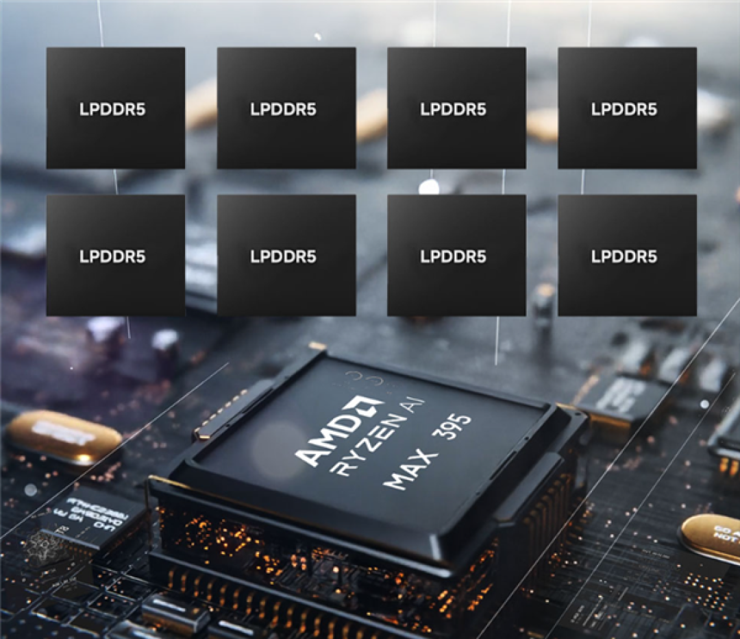 星核超级AI电脑小米有品众筹破500万!锐龙AI Max+395配128GB内存
