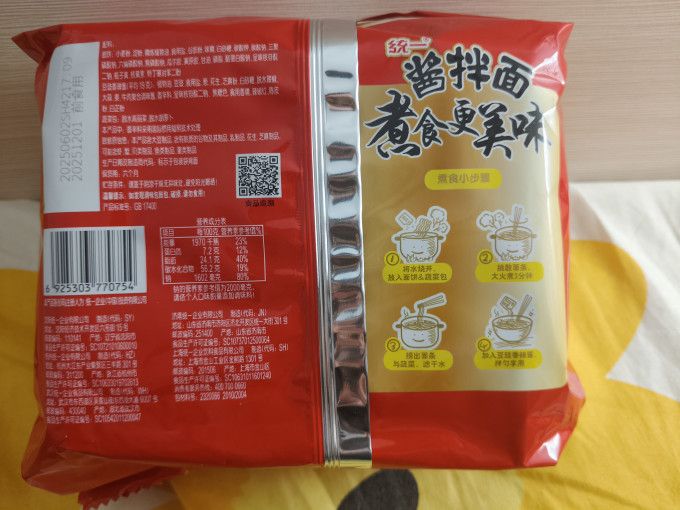 统一方便面/粉
