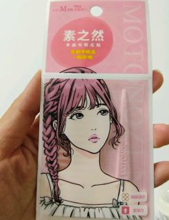 单眼皮救星：素之然双眼皮贴隐形又自然