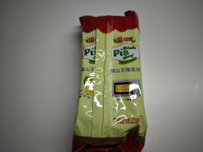 饼干糕点