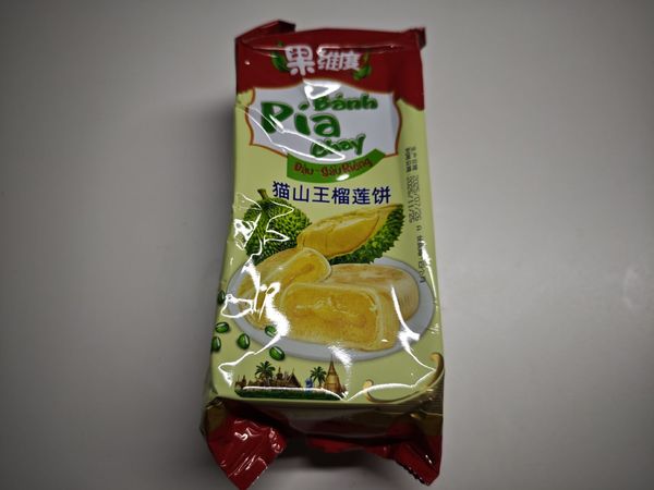这榴莲饼一口爆浆，美味又管饱！