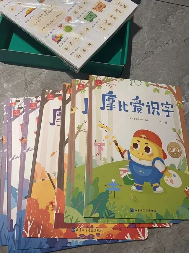4岁普娃2个月识字1000+，识字启蒙经验分享