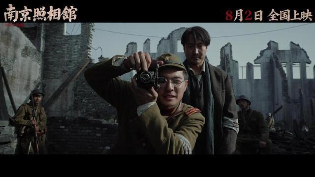 《南京照相馆》票房破圈:小人物视角撬动历史共情的三重密码