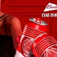 百威TOP淡色拉格体验分享