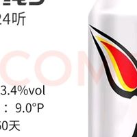 雪花啤酒纯9：口感与性价比兼备