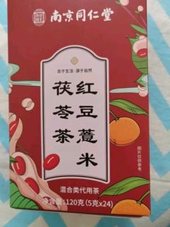 三伏天祛湿小秘诀：我的红豆薏米茶日常