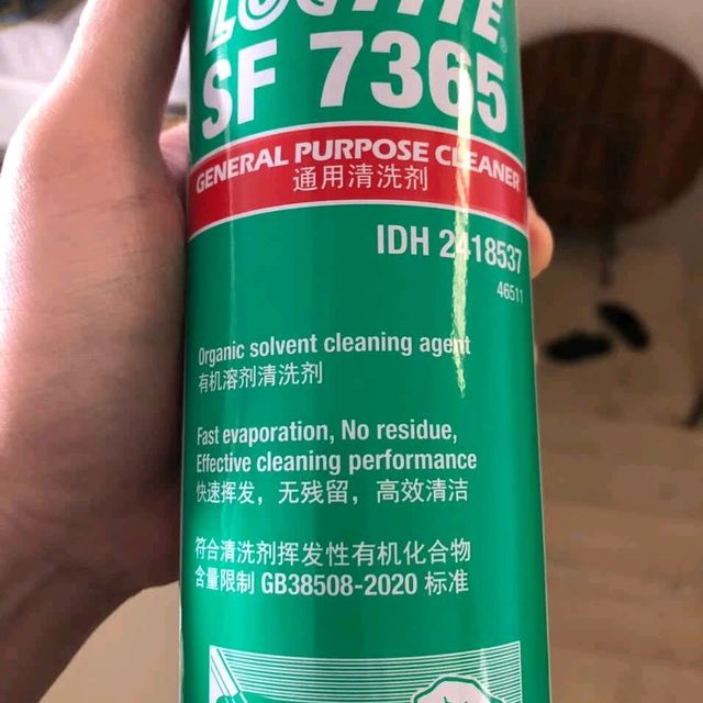 乐泰SF 7365清洗剂，30秒去油渍