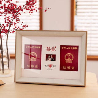💑结婚证也要 C 位出道！拓摩家相框美哭啦