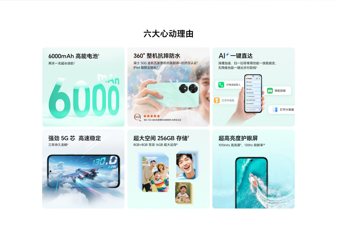 荣耀Play10C发布，天玑6300+6000mAh电池，售价551元起