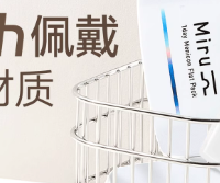 全天不干涩！这款日抛隐形让眼睛喝饱水