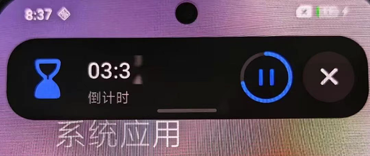 小米 HyperOS 3 被曝引入「灵动岛」