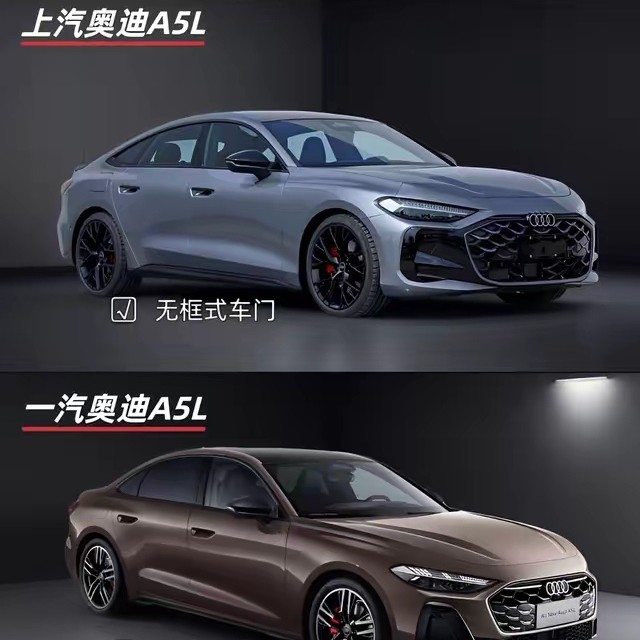 南北奥迪对决，谁更适用中国市场？