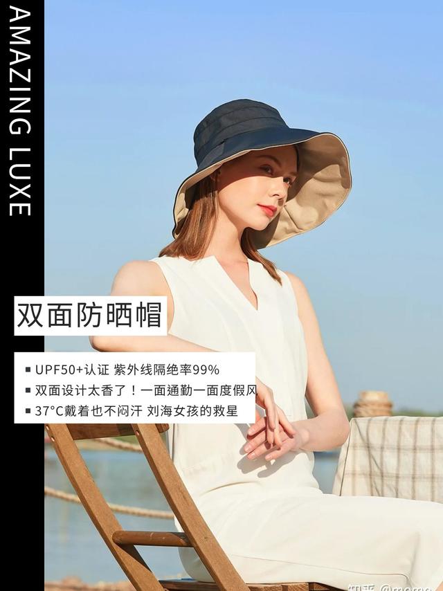 夏天，怎么样让自己的皮肤白一些？