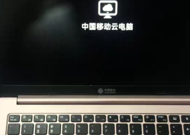 14寸笔记本云电脑大量流入闲鱼，268元起，支持刷机和5G插卡