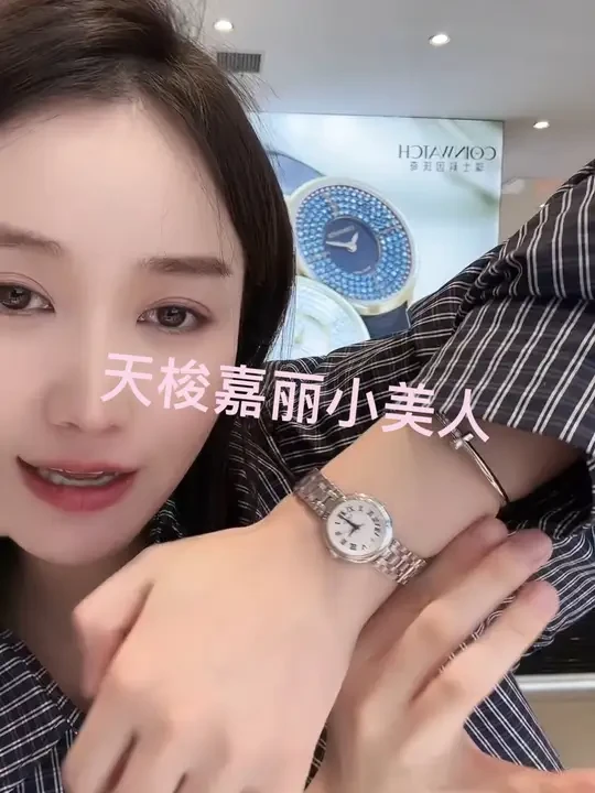 #直播高光 Tissot/天梭【小霜推荐】小美人系列女士腕表T126.010.11.013.00