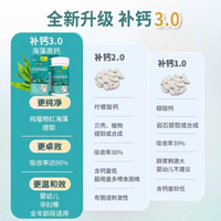 💥迪巧益加海藻高钙 + VD | 宝宝成长的钙力小卫士