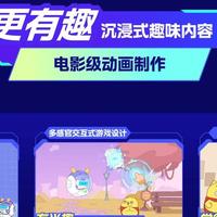 开辟少儿AI启蒙新路径，叫叫《AI启蒙与应用》发布