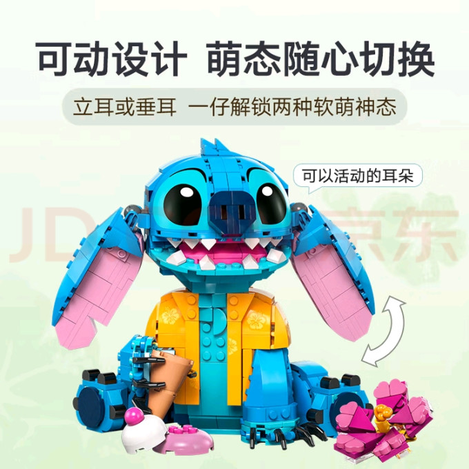 乐高拼插积木