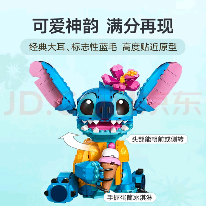 乐高拼插积木