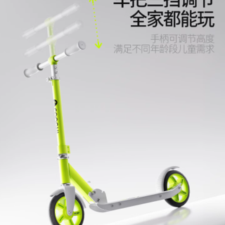 酷骑 X1 儿童滑板车：6-12 岁大童的理想滑行伙伴