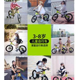 🚲酷骑迅猛龙儿童自行车 | 宝贝的骑行神器