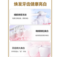 ✨一口大白牙的秘密 | 口益清双重美白牙膏🌟