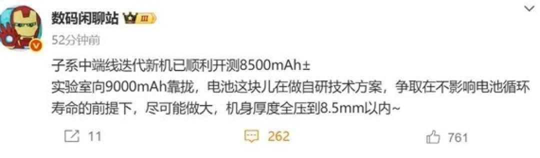 现在手机电池都卷到8000mAh了?背后真相绝了…