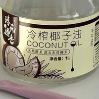 替你们试过了，椰子油漱口+牙粉刷牙真的能美白牙齿
