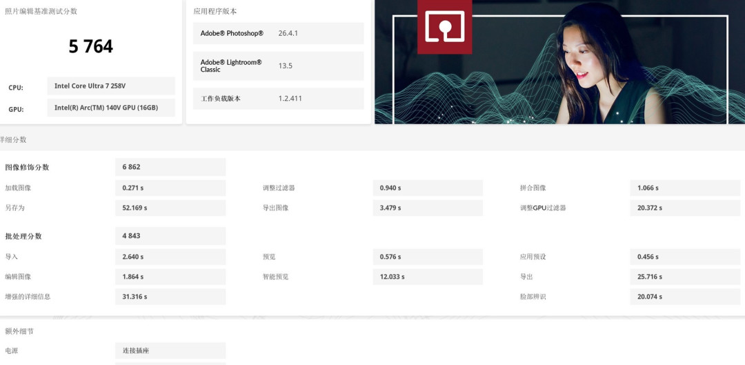 16英寸超薄+17小时续航!体验戴尔16 Plus