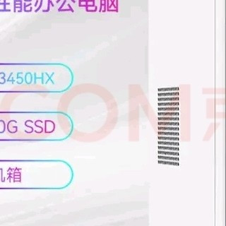 AOC荣光920：办公电脑优选