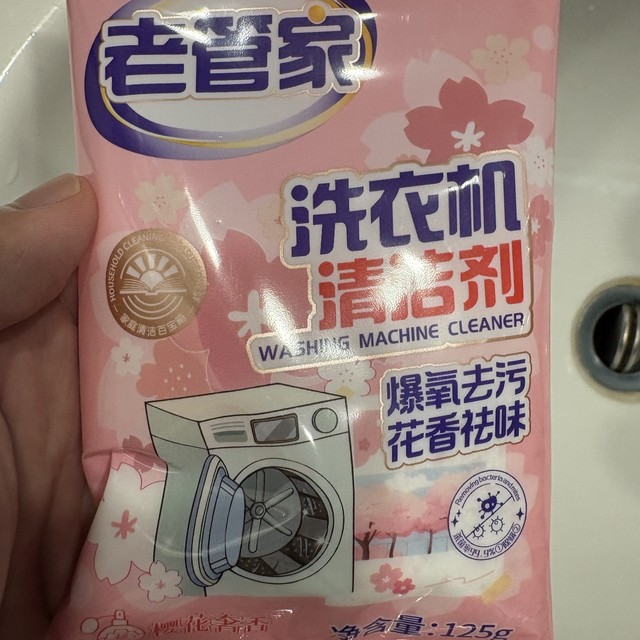 洗衣机比马桶还脏，必须得定期清洁