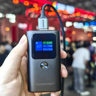 沈少带你逛2025 ChinaJoy - 逛展经验心得&充电设备分享