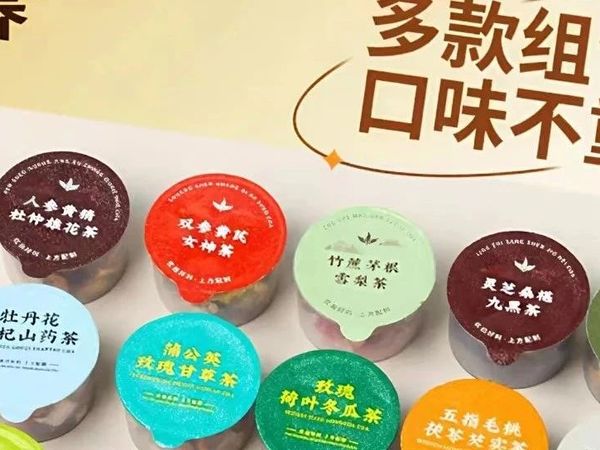告别选择恐惧！小罐茶组合装：多款风味一次集齐，闭眼入不踩雷