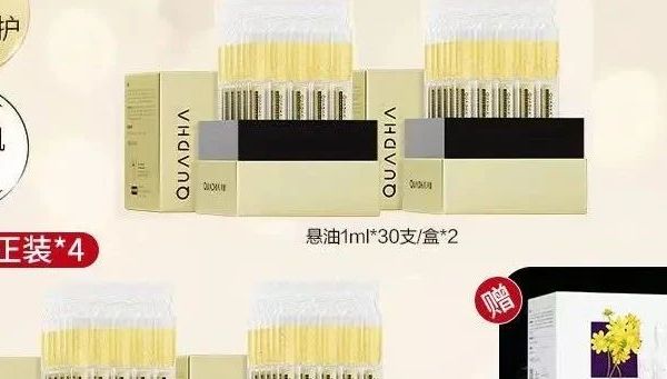 能让皮肤加上保护层的贵妇级次抛精华！