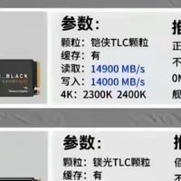 2025固态硬盘选购攻略！看完不花冤枉钱