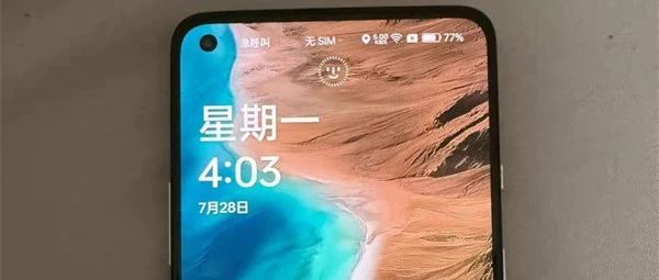 DisplayMate A+认证120Hz高刷直屏的骁龙865手机，现在400多拿下，配置均衡无短板，当年被称真香机