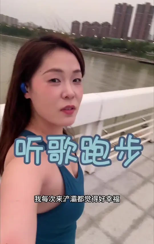 听歌看风景跑步也太爽了吧#JBL运动耳机 #JBLZONE运动耳机 #JBL悦动圈运动耳机