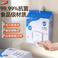 后悔没早点发现这款保鲜膜套❗️ 相见恨晚啊