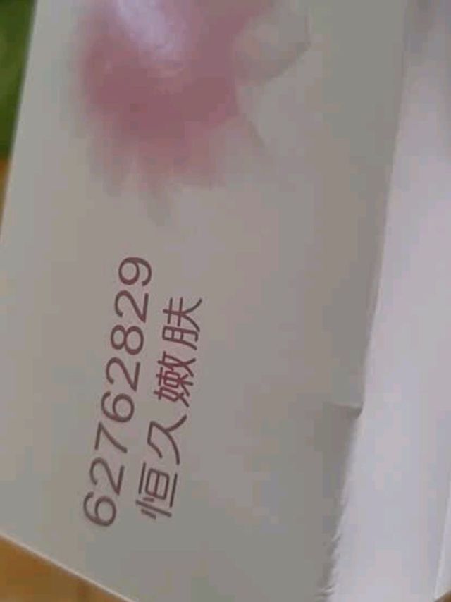 力士（LUX）娇肤香皂三块装 恒久嫩肤100gx3