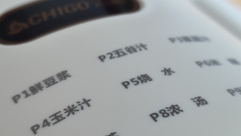 志高玻璃内胆小家庭破壁机