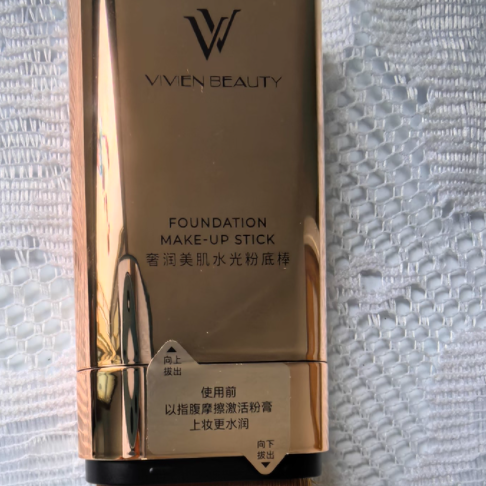VIVIEN BEAUTY 橡皮擦双头粉底棒：底妆界的全能宝藏