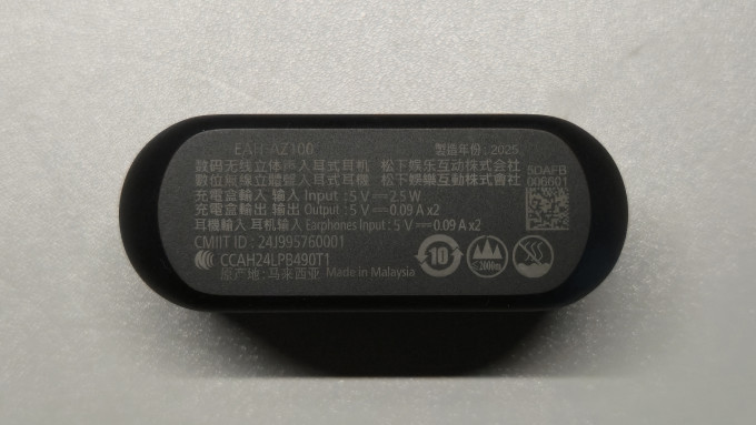 蓝牙耳机