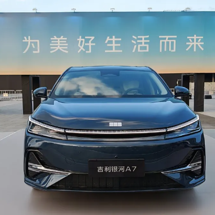 「B 级车」卖 8.18 万？吉利银河A7上市，剑指比亚迪秦L