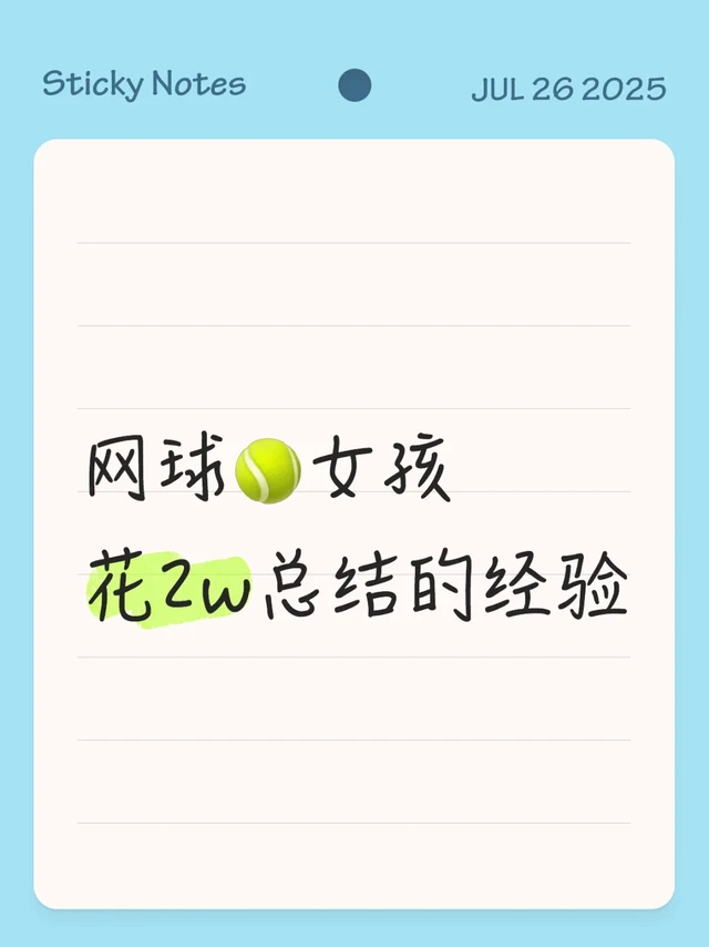 买拍子 初学实战经验