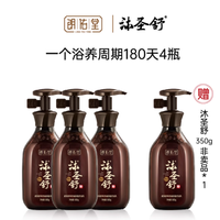 🛀肌肤救星 | 朗佑堂沐圣舒沐浴露，一洗倾心！