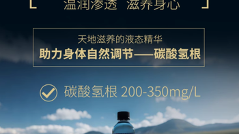 💥养生达人私藏！巴马丽琅养生密码 350ml×12 瓶来袭