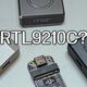  最佳10Gbps硬盘盒芯片？RTL9210C速览！　