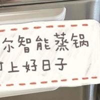 好日子从一台蒸锅开始—— 苏泊尔电蒸锅体验