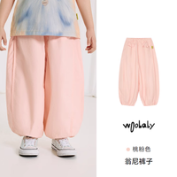 ✨夏日遛娃神裤驾到！防蚊 + 透气 buff 叠满的气球裤