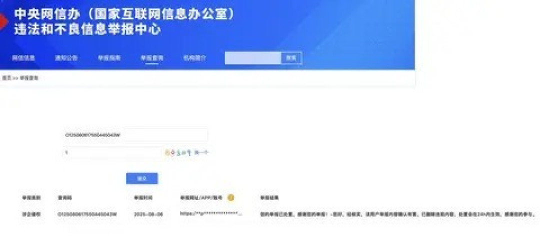 智能驾驶供应商回应合作终止传闻:启动法律程序维权